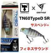 DSTYLE / �ǥ��������� �ƥ�������60��TN60 TypeD RS