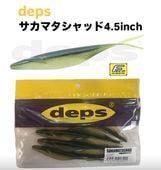 �ǥץ�/deps �������ޥ�����åɡ�4.5�������Feco��