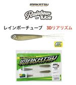 IMAKATSU / ���ޥ��ġ��쥤��ܡ����塼�� 3�������3D�ꥢ�ꥺ���FECOǧ���