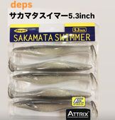 �ǥץ�/deps �������ޥ������ޡ���5.3�������FECOǧ���