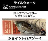 T.H. ���å���ߥƥ��륦��������20th ���˥С����꡼ ��ߥƥåɥ��顼�����祤��ȥѥѥ�����