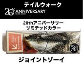 T.H. ���å���ߥƥ��륦��������20th ���˥С����꡼ ��ߥƥåɥ��顼�����祤��ȥ�����