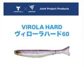 DSTYLE / �ǥ��������롡VIROLA HARD�ʥ���������ϡ���) 60