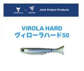 DSTYLE / �ǥ��������롡VIROLA HARD�ʥ���������ϡ���) 50
