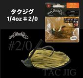 �Υ꡼����TAC��JIG/����������1/4oz ��2/0