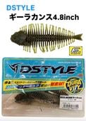 DSTYLE / �ǥ���������  �����饫�� 4.8�������FECOǧ��ۡʤ�1��²�ͤ�1�ĤȤ�����ĺ���ޤ���