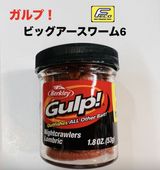 �С����쥤 GENC6-NAT �����!���ӥå����������6����� �ʥ����� �ĥͥ�����