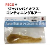 NBC ����ѥ�Х����ޥ�����ƥ��˥󥰥륢����FECO��ǧ��