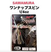 SAWAMURA/�����顡���ʥåץ��ԥ�1/4ozDW�����֥륦������