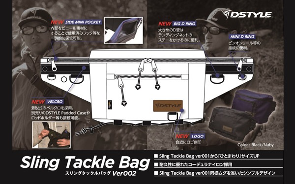 �ǥ���������/DSTYLE Sling Tackle Bag ver002 ���å���Хå�