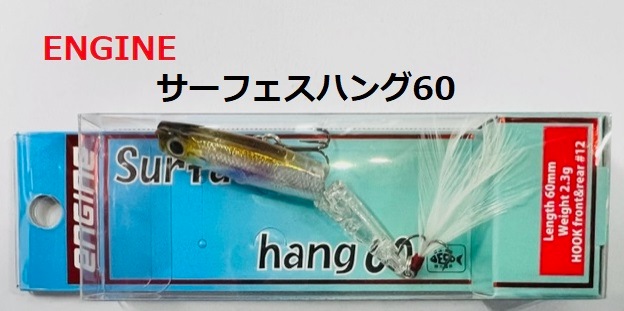 ���󥸥󡡥����ե����ϥ�60