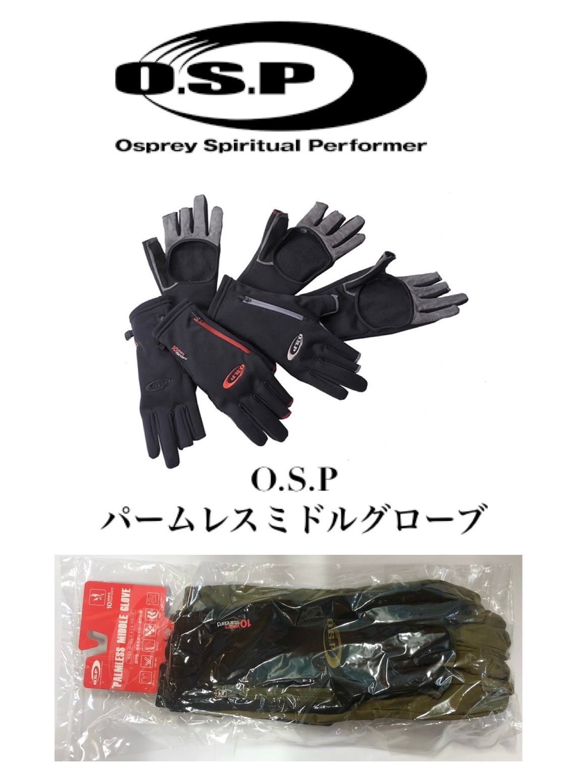 O.S.P/���������ԡ����ѡ���쥹�ߥɥ륰������ S/M/L