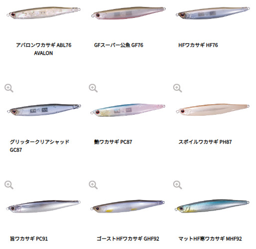 O.S.P/���������ԡ����٥�ȥߥΡ� 76F