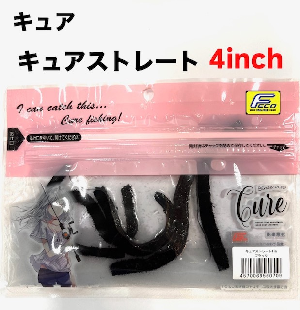 CURE/���奢�����ȥ졼�ȡ�4�������FECOǧ���