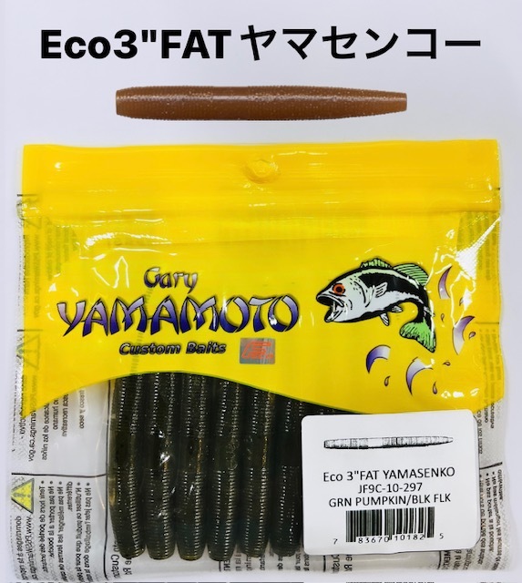 �����꡼��ޥ�ȡ�3��������ե��åȥ�ޥ��󥳡���FECO��