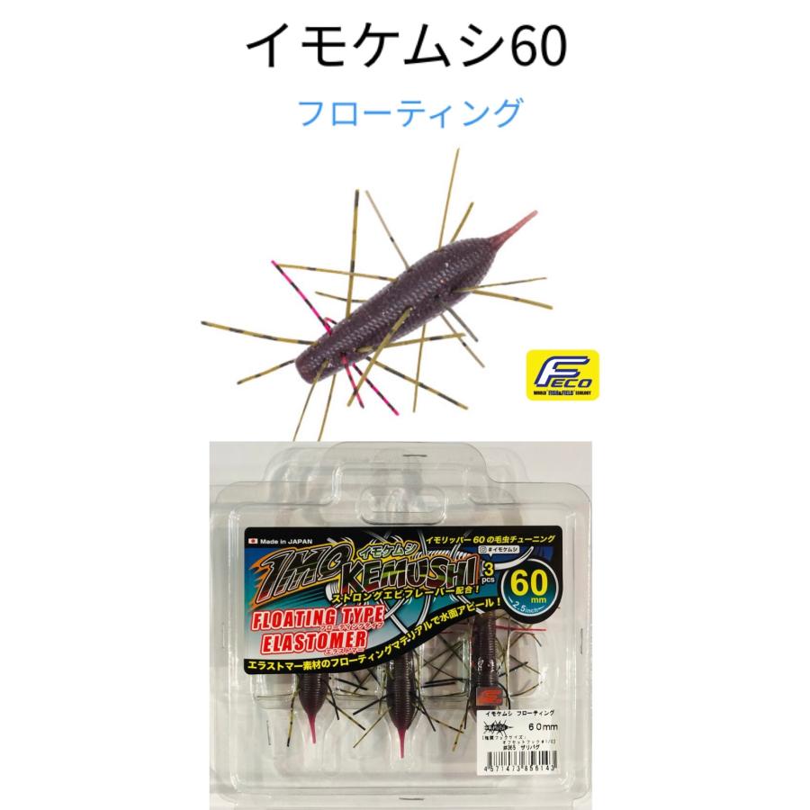GEECRACK/��������å������⥱�ॷ60�������ե����ƥ��󥰡�Fecoǧ���