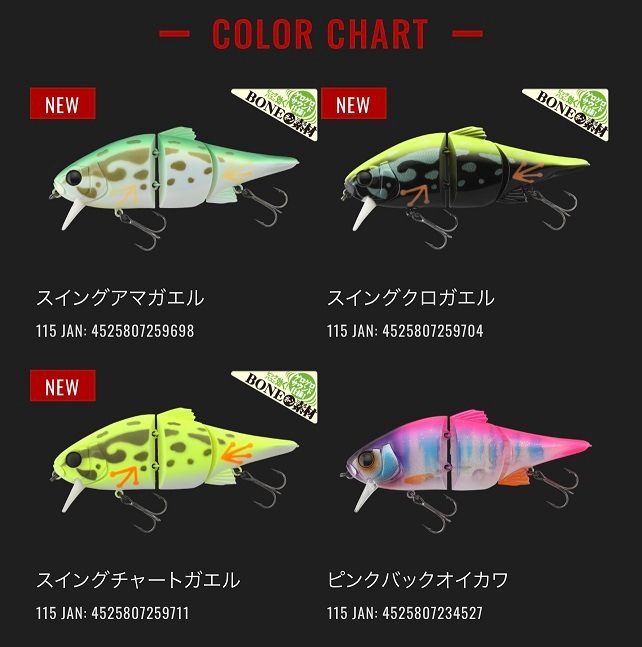 ����å��롡�����󥰥ޥ������ܡ���115