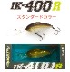 IMAKATSU/���ޥ��ġ����ޥ��ĥ���� IK-400R������������ɥ��顼