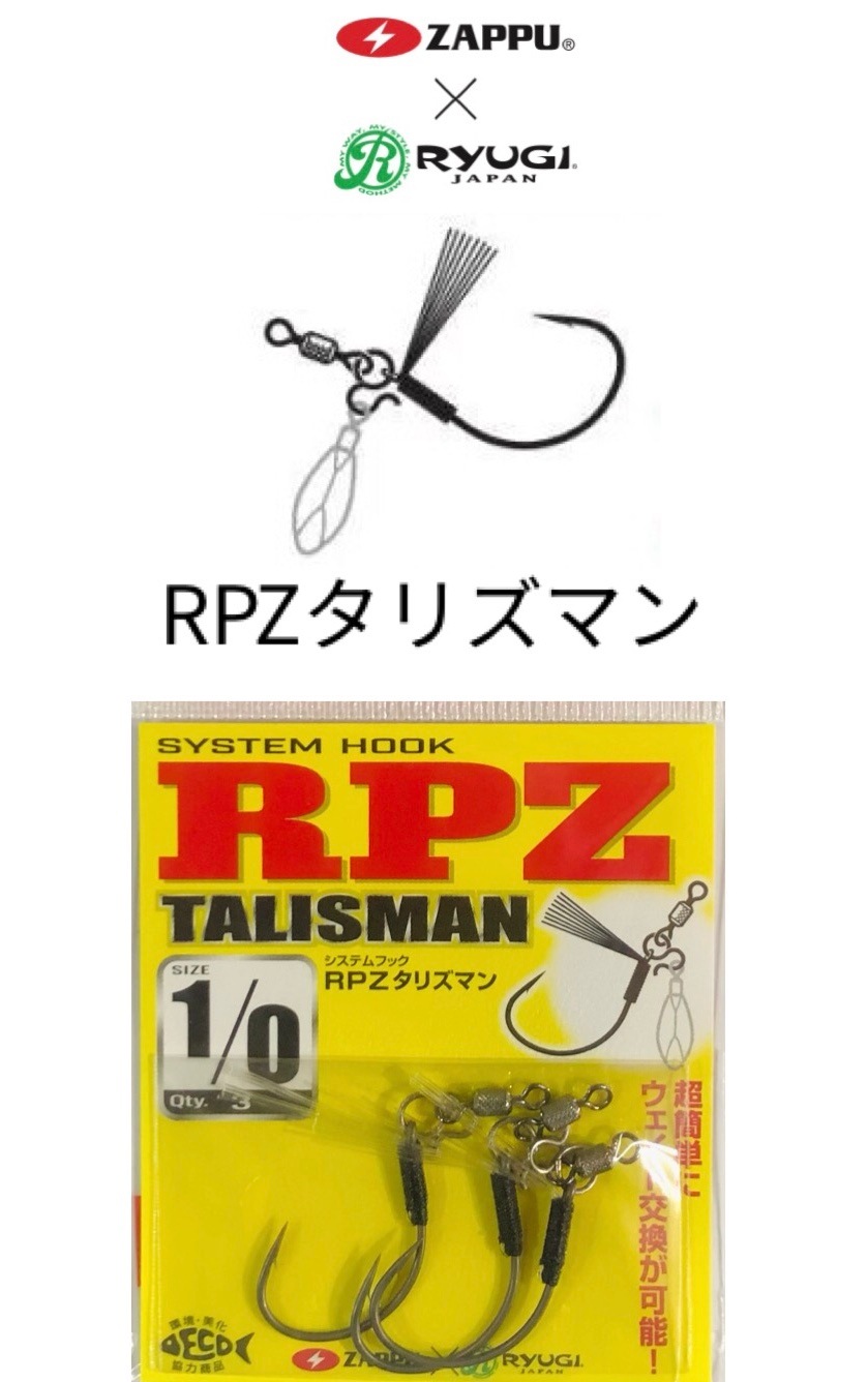 ZAPPU �� RYUGI /���åסߥ�塼������RPZ ���ꥺ�ޥ�