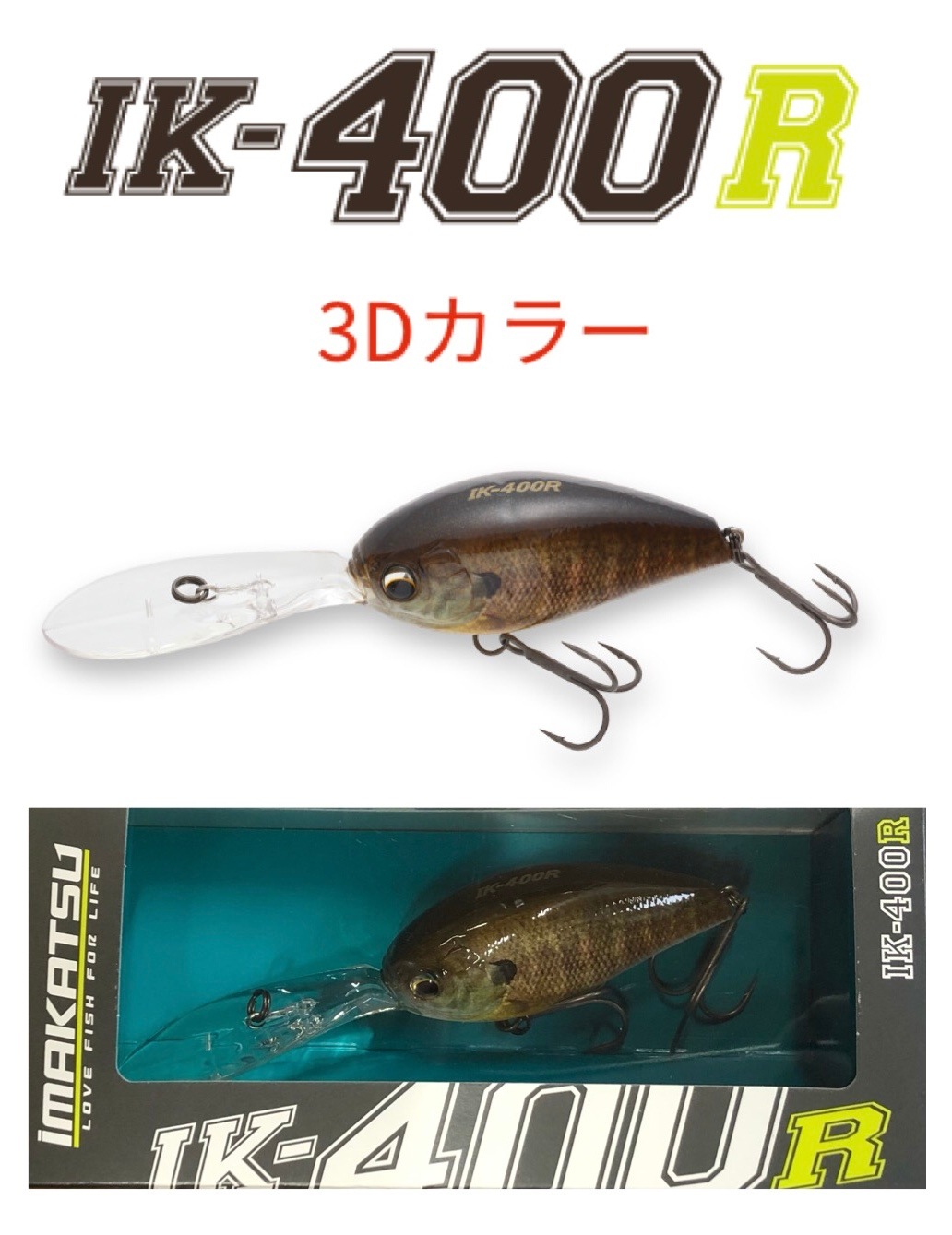 IMAKATSU/���ޥ��ġ����ޥ��ĥ���� IK-400R��3D���顼