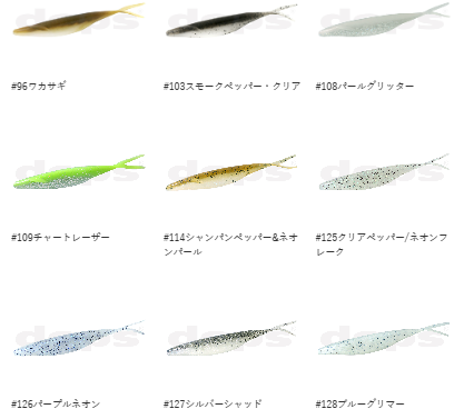 �ǥץ��������ޥ�����åɡ�8���������Feco��