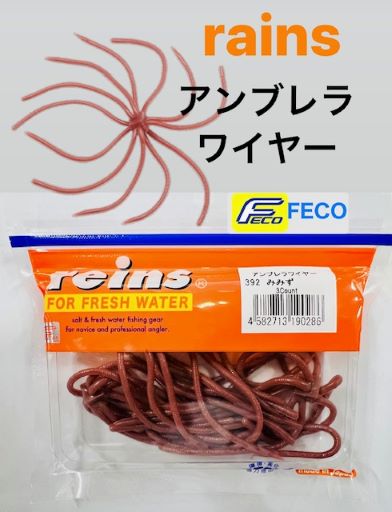 reins / �쥤�󥺡�����֥��磻�䡼����FECOǧ���
