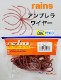 reins / �쥤�󥺡�����֥��磻�䡼����FECOǧ���