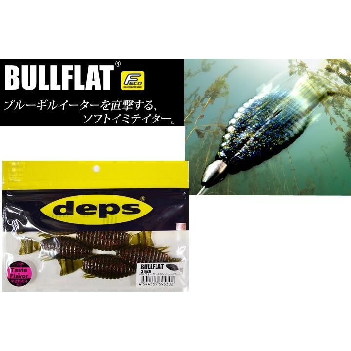 deps/�ǥץ����֥�ե�åȡ�3�������FECO)