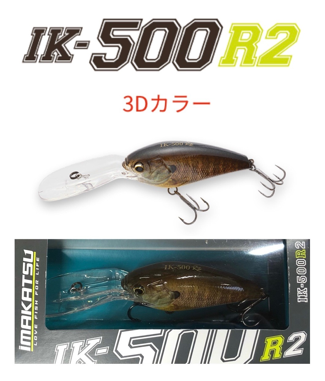 IMAKATSU/���ޥ��ġ����ޥ��ĥ���� IK-500R2��3D���顼