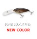 IMAKATSU/���ޥ��ġ����ޥ��ĥ���� IK-500R2��3D���顼