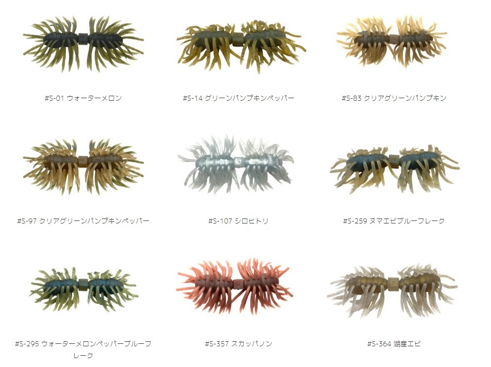 IMAKATSU / ���ޥ��ġ�Hairy Spider KUJALA 160/ �إ��꡼���ѥ����� ������顡��FECOǧ���