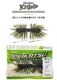 IMAKATSU / ���ޥ��ġ�Hairy Spider KUJALA 160/ �إ��꡼���ѥ����� ������顡��FECOǧ���