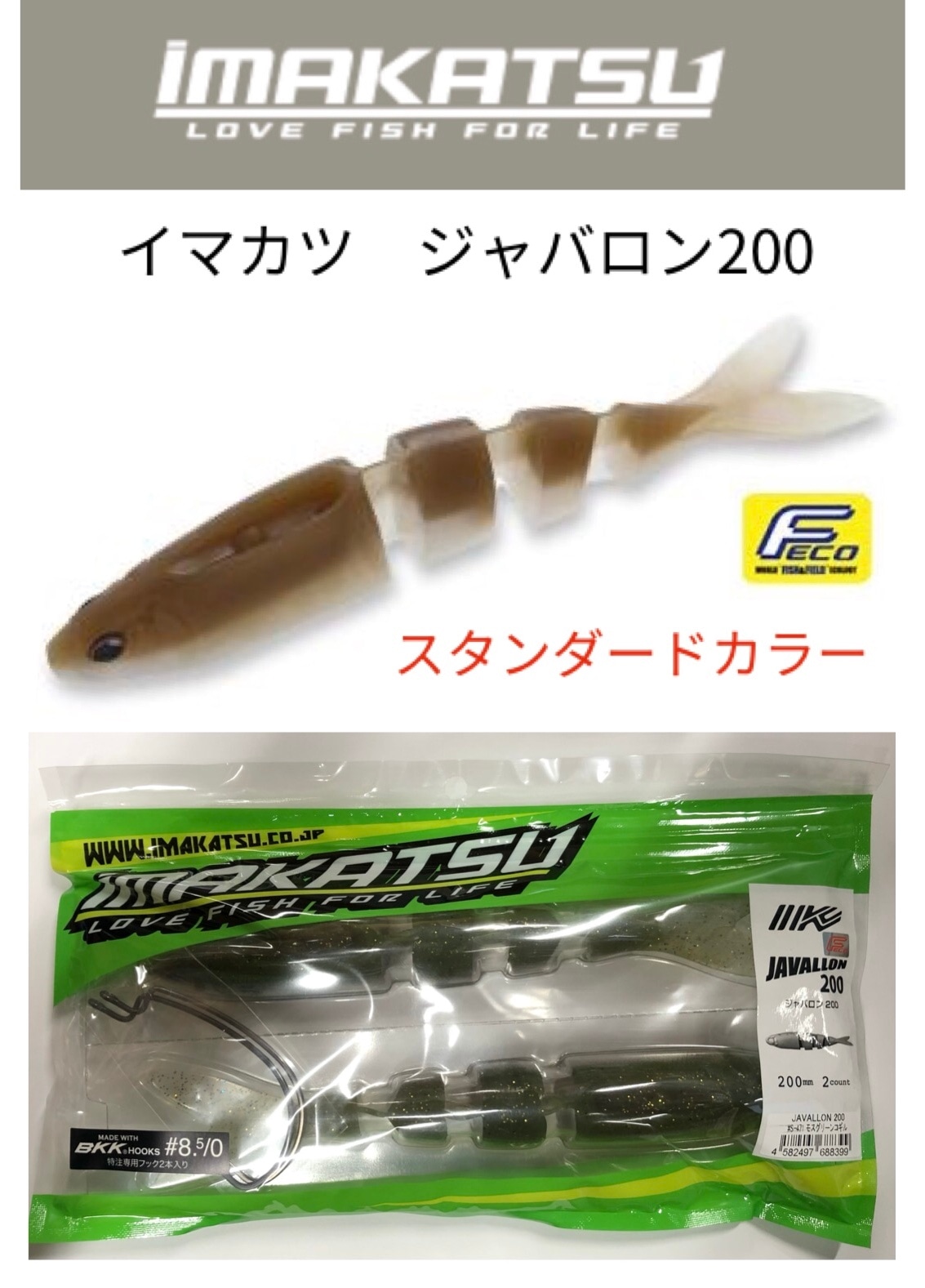 イマカツ 夜光貝 アバロンカラーセット（編集中) イマカツ 夜光貝 アバロンカラーセット（編集中) イマカツ 夜光貝