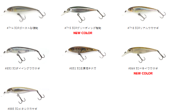 IMAKATSU / ���ޥ��ġ�RIPRIZER 60F / ��åץ饤���� 60F��3D�ꥢ�ꥺ��