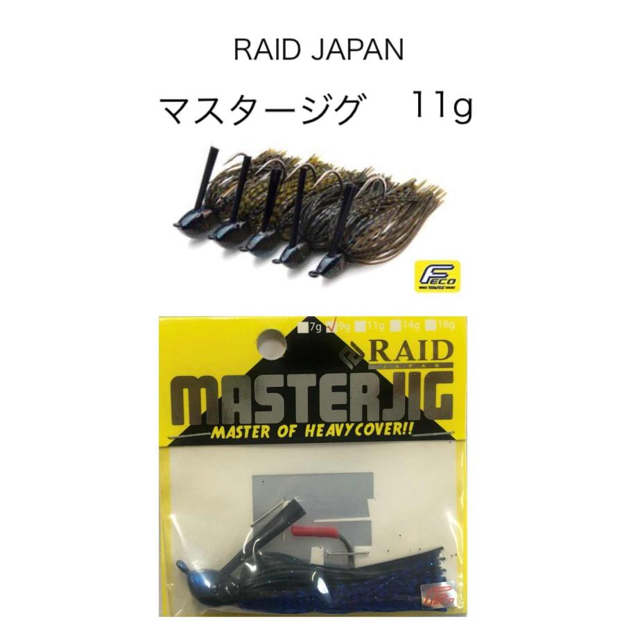 RAID JAPAN / �쥤�ɥ���ѥ�MASTERJIG / �ޥ�����������11�硡��Fecoǧ��)