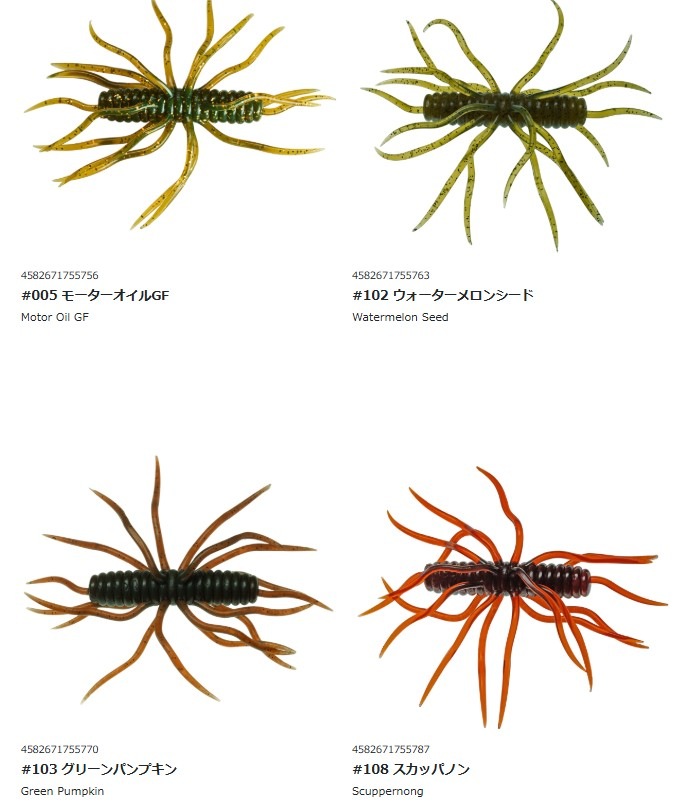 HIDEUP / �ϥ��ɥ��åס�Coike Thunder / ������������� ���饹�ȥޡ�L����FECOǧ���