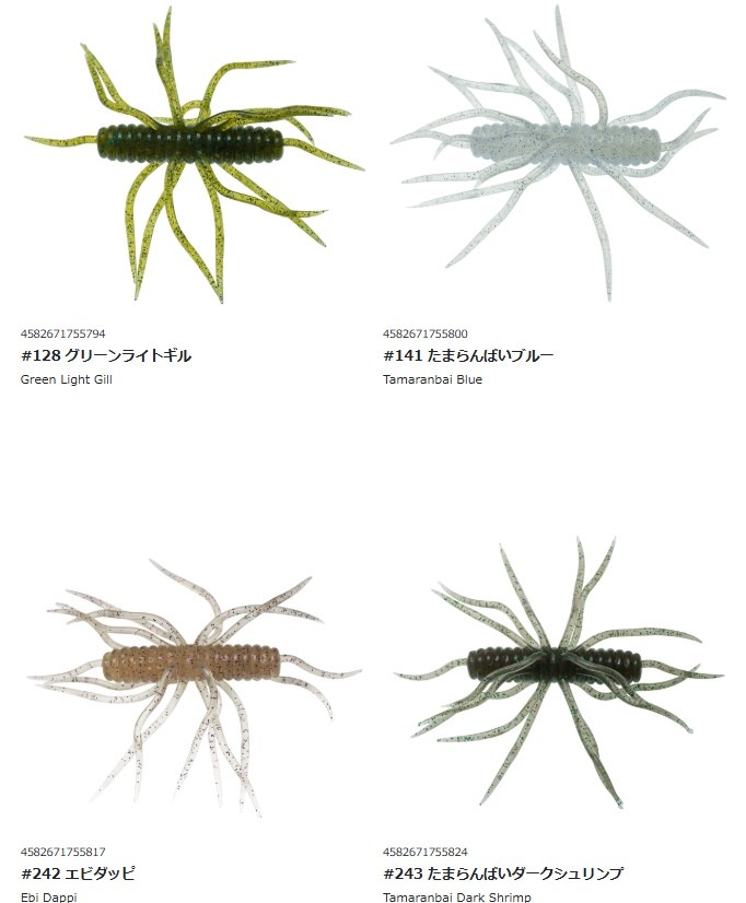 HIDEUP / �ϥ��ɥ��åס�Coike Thunder / ������������� ���饹�ȥޡ�L����FECOǧ���