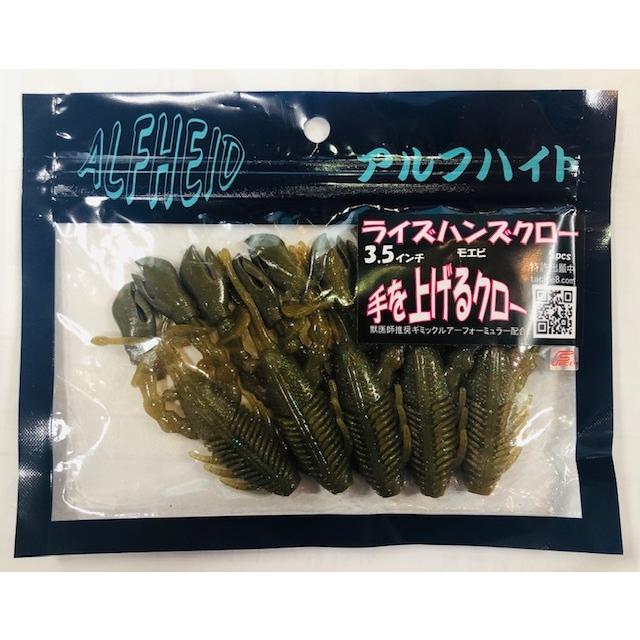 ����եϥ��ȡ��饤���ϥ󥺥�������3.5��������ڴ��ָ������̲��ʡ�