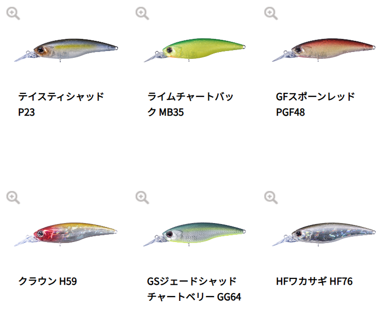 O.S.P/���������ԡ���High Cut SR / �ϥ����å� SR