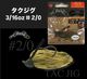 �Υ꡼����TAC��JIG/����������3/16oz ��2/0