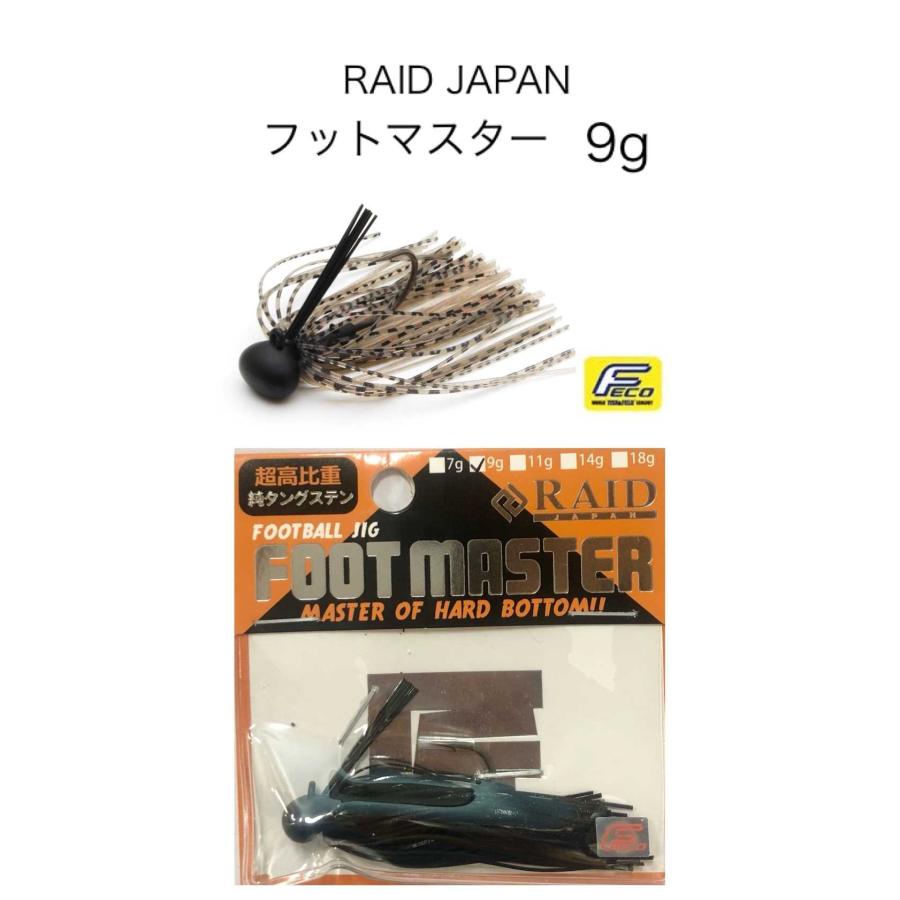 RAID JAPAN / �쥤�ɥ���ѥ�FOOT MASTER / �եåȥޥ�������9�硡��Fecoǧ��)