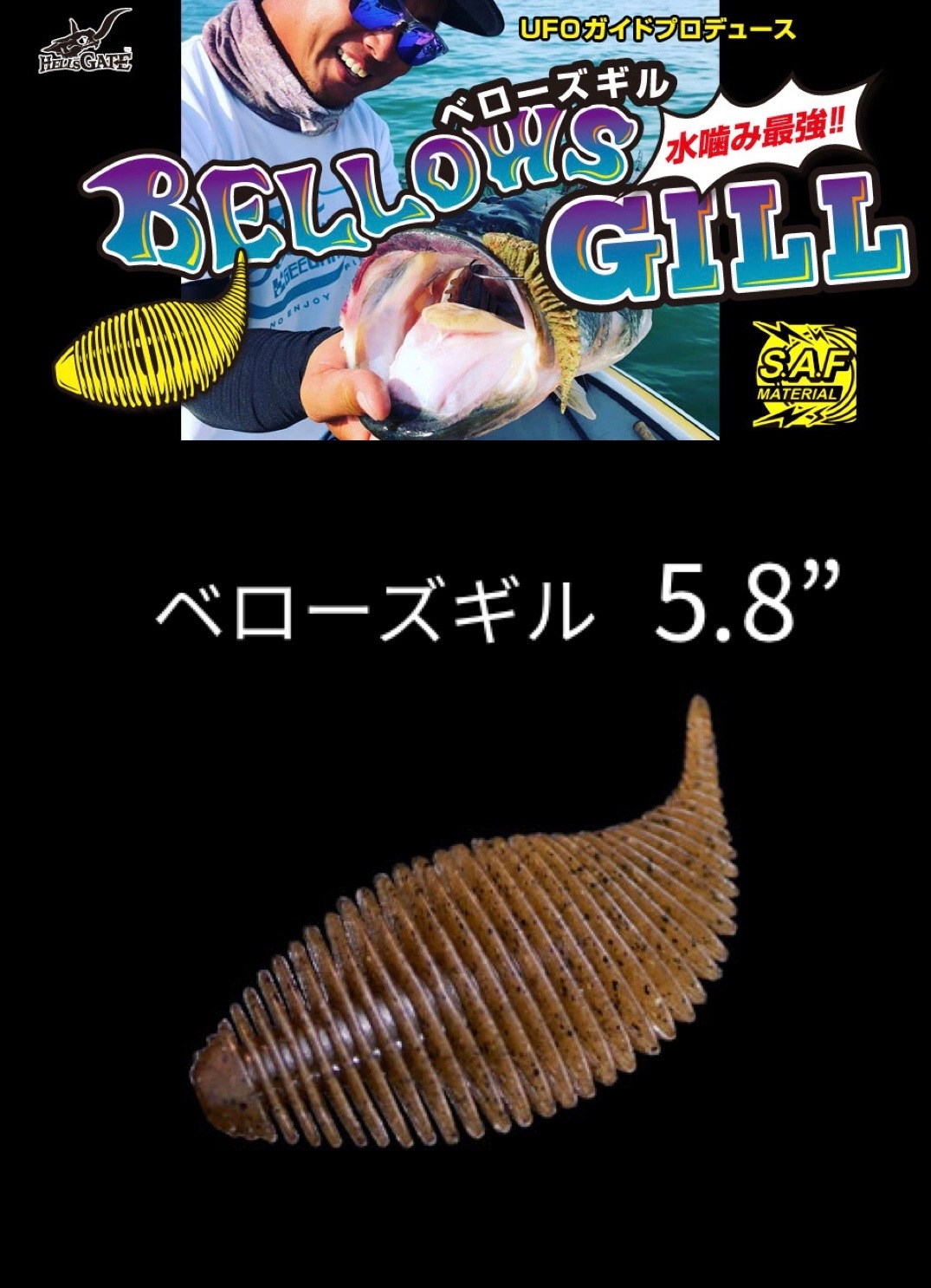 GEECRACK / ��������å���BELLOWS��GILL5.8�ɡ��٥��������� 5.8�����