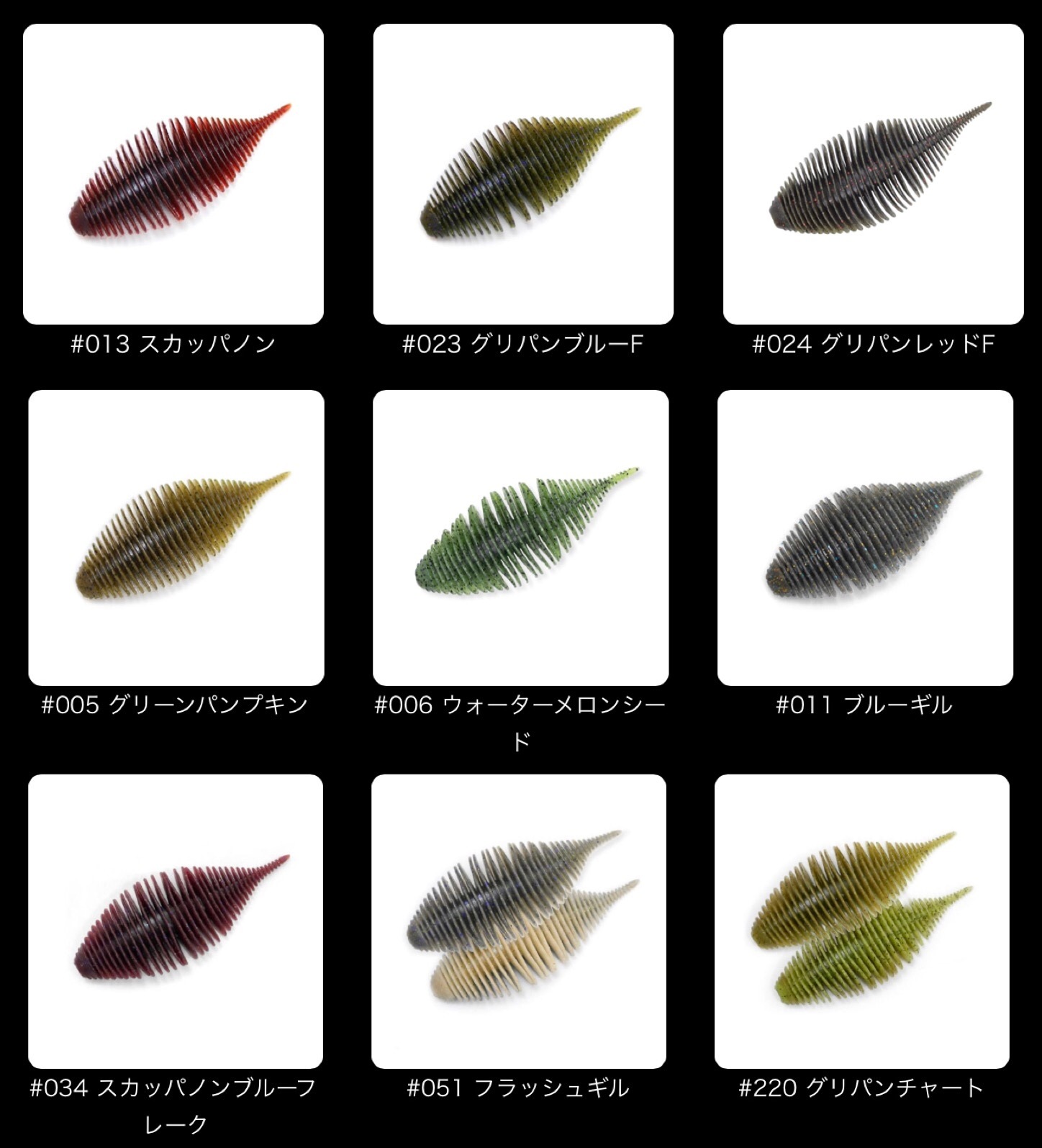 GEECRACK / ��������å���BELLOWS��GILL5.8�ɡ��٥��������� 5.8�����