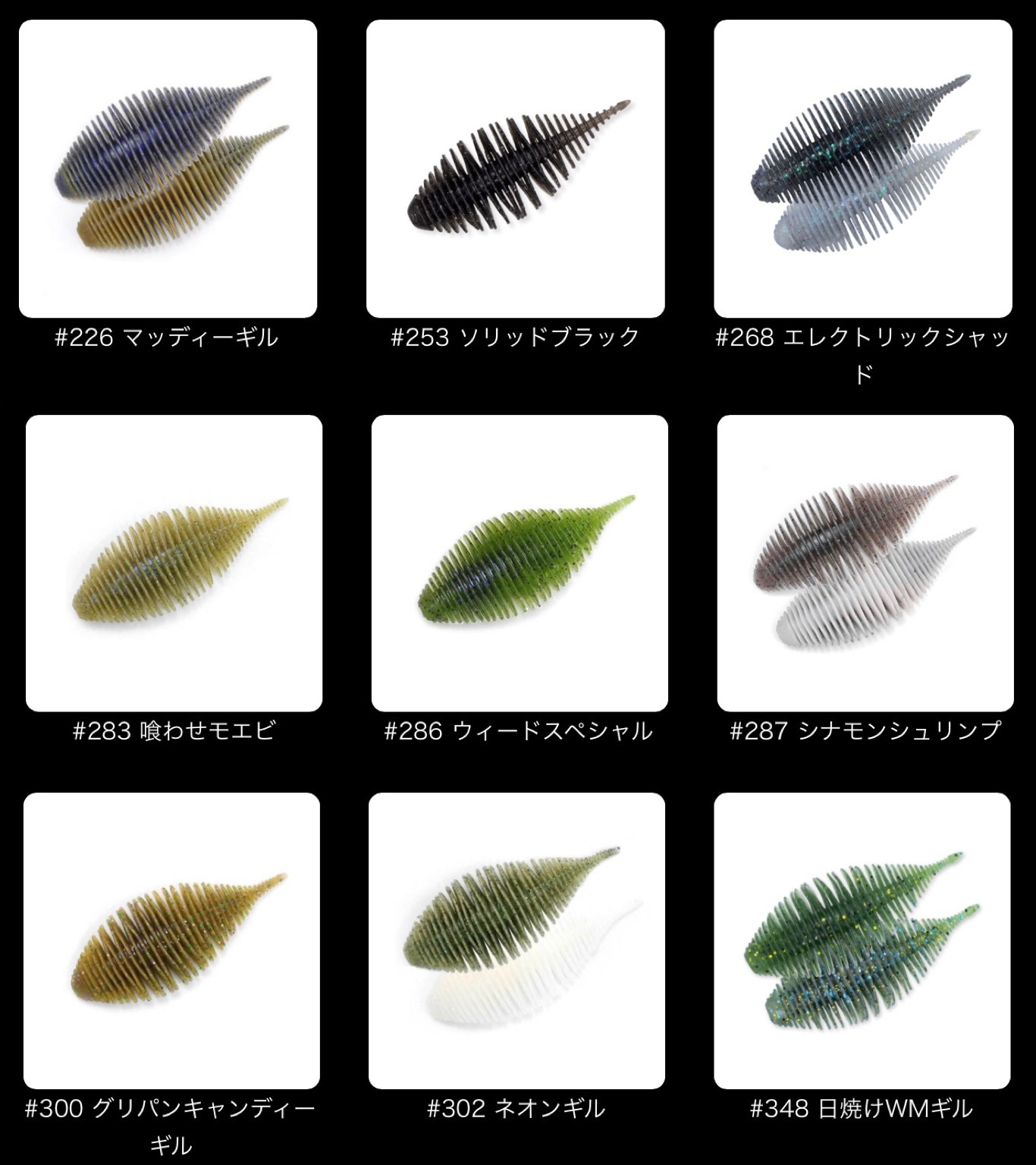 GEECRACK / ��������å���BELLOWS��GILL5.8�ɡ��٥��������� 5.8�����