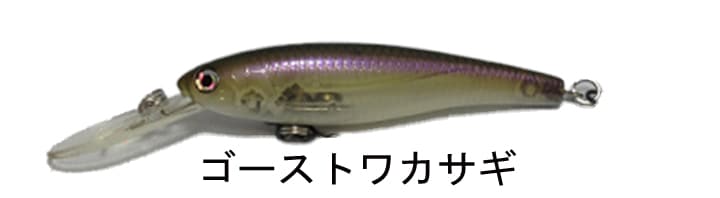 HMKL/�ϥ󥯥� SHAD/����å� 65 MR