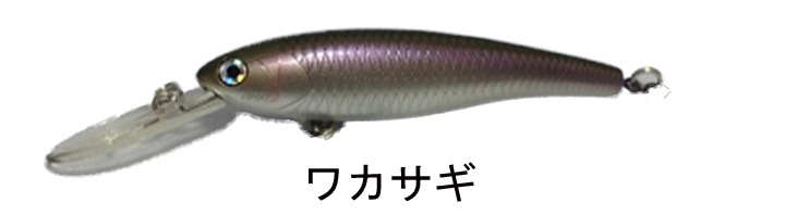 HMKL/�ϥ󥯥� SHAD/����å� 65 MR