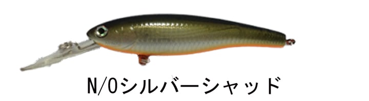 HMKL/�ϥ󥯥� SHAD/����å� 65 MR