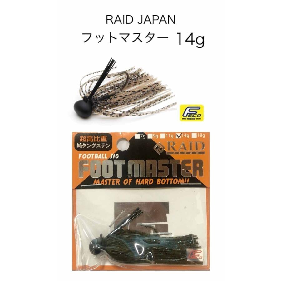 RAID JAPAN / �쥤�ɥ���ѥ�FOOT MASTER / �եåȥޥ�������14�硡��Fecoǧ��)