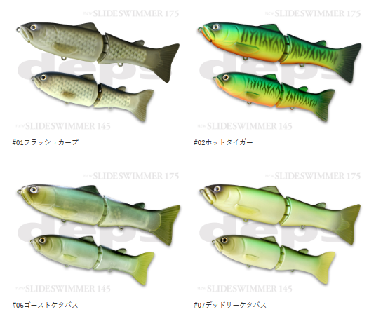 deps / �ǥץ� new ���饤�ɥ����ޡ�145