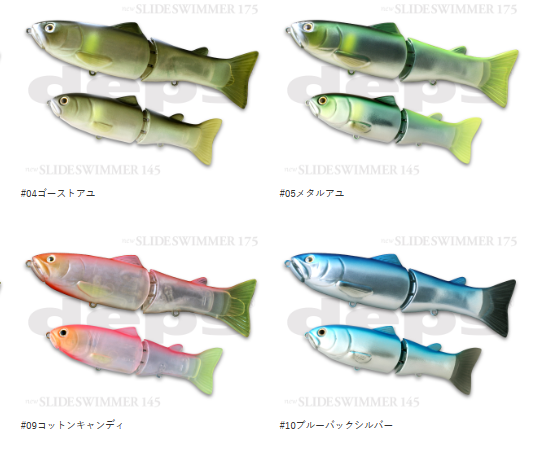 deps / �ǥץ� new ���饤�ɥ����ޡ�145